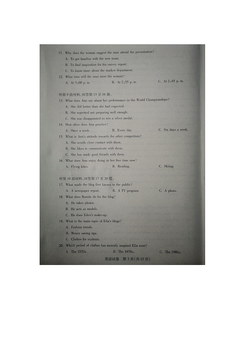 2024届湖北省七市州教科研协作体高三下学期二模英语试题03