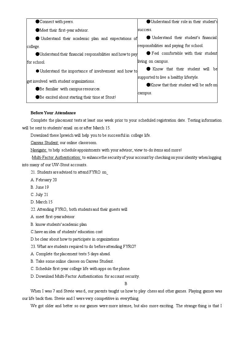 2023北京顺义高三一模英语（第二次统练）（教师版）第3页