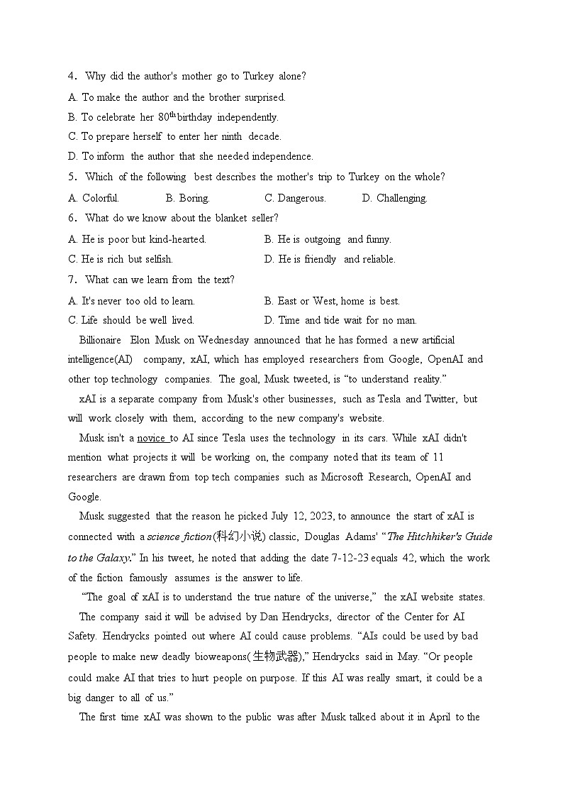 东莞市东华高级中学2023-2024学年高一上学期12月月考英语试卷(含答案)03