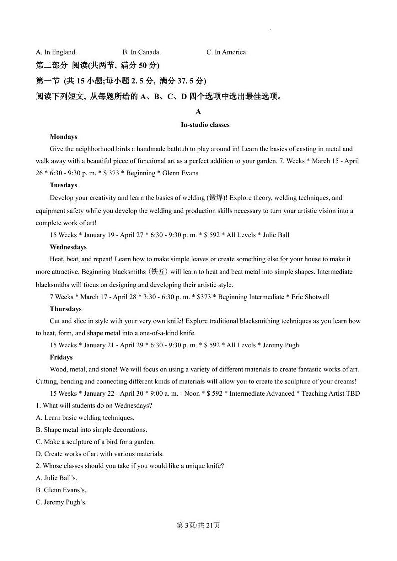 湖南省长沙市雅礼中学2022-2023学年高三上学期第四次月考英语试卷及答案03