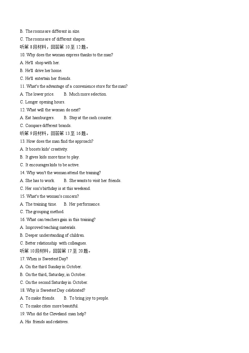 2024沈阳东北育才学校高中部高三下学期第六次模拟考试英语含答案第2页