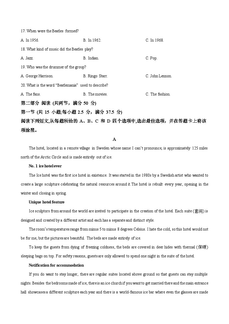 2024福建省福清一中高二下学期开门检测试题英语含解析03