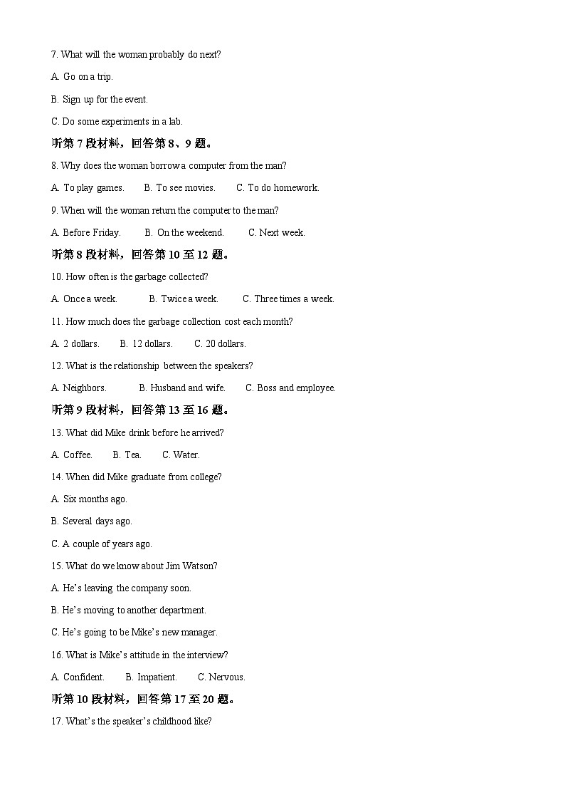 2024开远一中校高一下学期开学考试英语含解析02