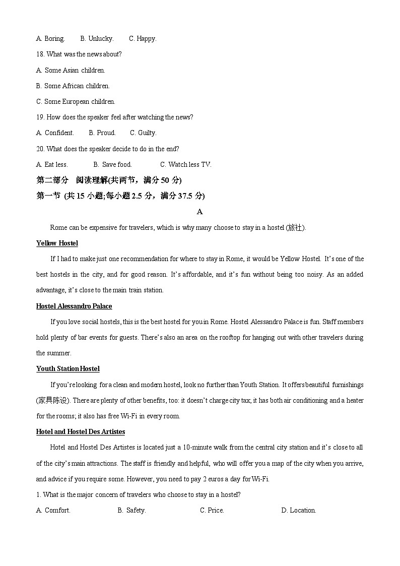 2024开远一中校高一下学期开学考试英语含解析03