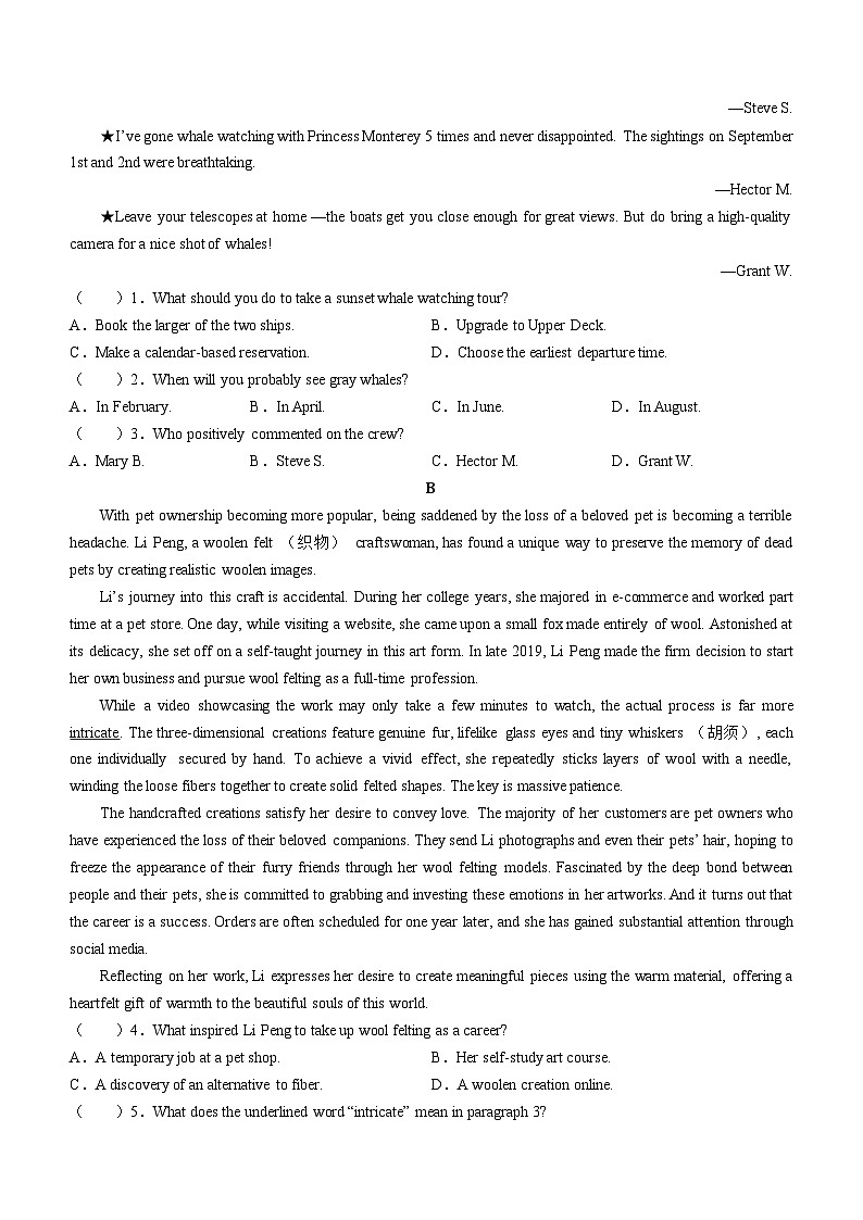 2024届山东省烟台市高考诊断性测试一模英语试题02