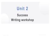2023-2024学年高中英语北师大版选择性必修第一册Unit 2 Success Writing Workshop 课件（28页）