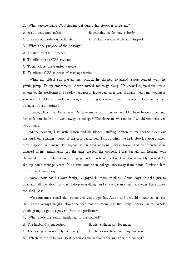 江西省红色十校2024届高三下学期2月联考英语试卷(含答案)第2页