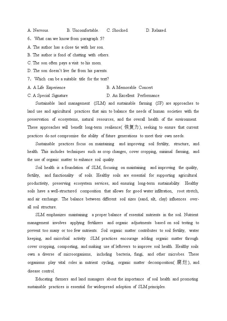 江西省红色十校2024届高三下学期2月联考英语试卷(含答案)第3页