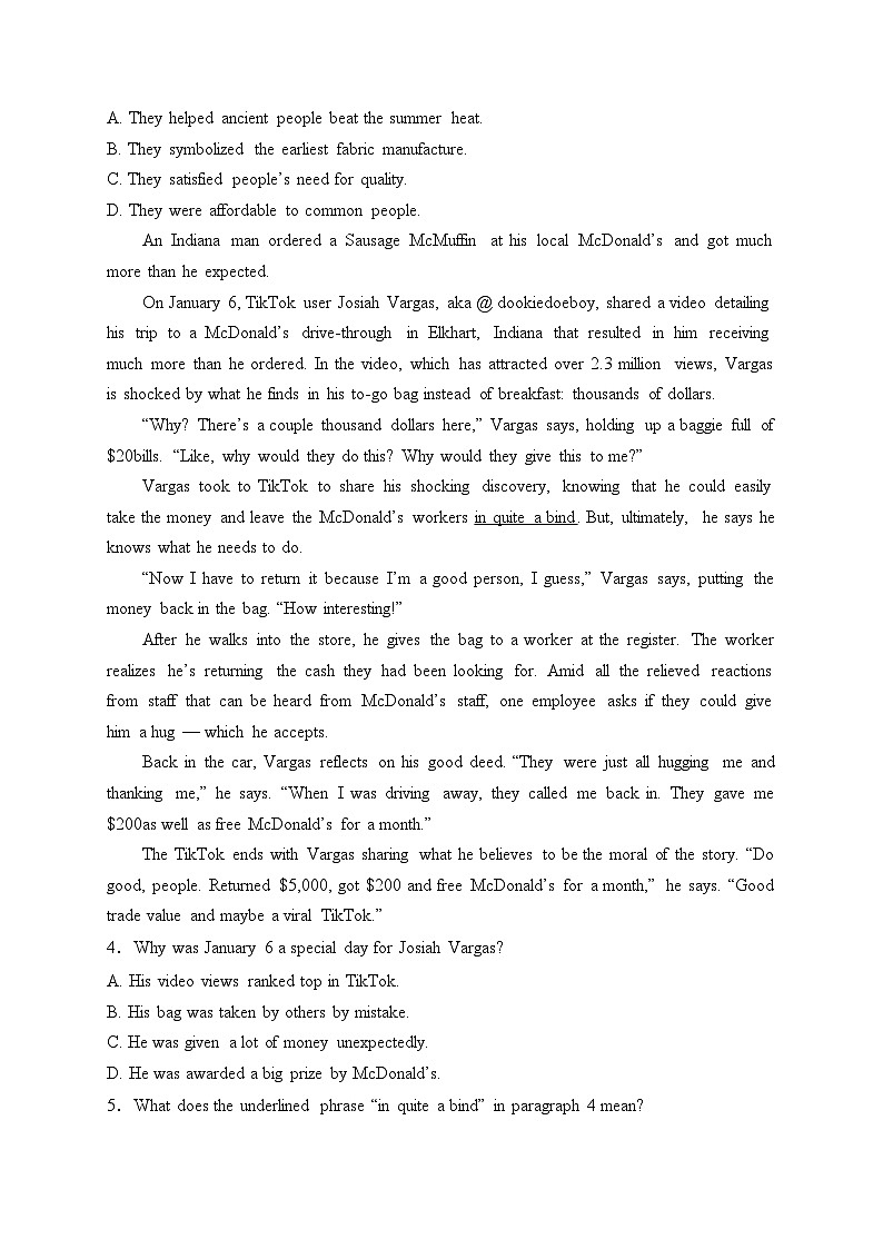 新疆维吾尔自治区2024届高三下学期第一次适应性检测英语试卷(含答案)02