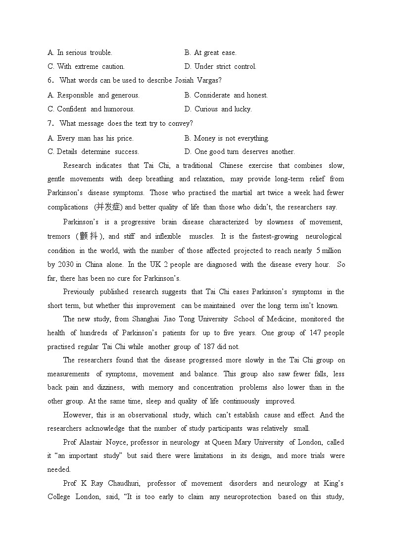 新疆维吾尔自治区2024届高三下学期第一次适应性检测英语试卷(含答案)03