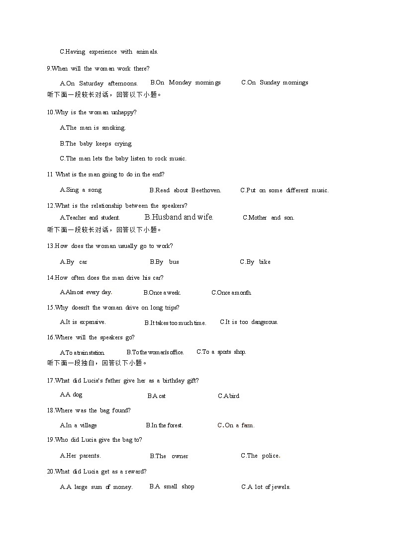 江苏省南京市天印高级中学2021-2022学年高一下学期3月月考英语试卷02