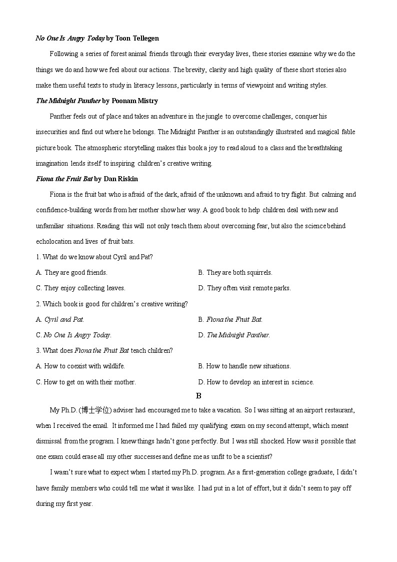 安徽省黄山市2024届高三下学期第一次质量检测（一模） 英语 Word版含解析03