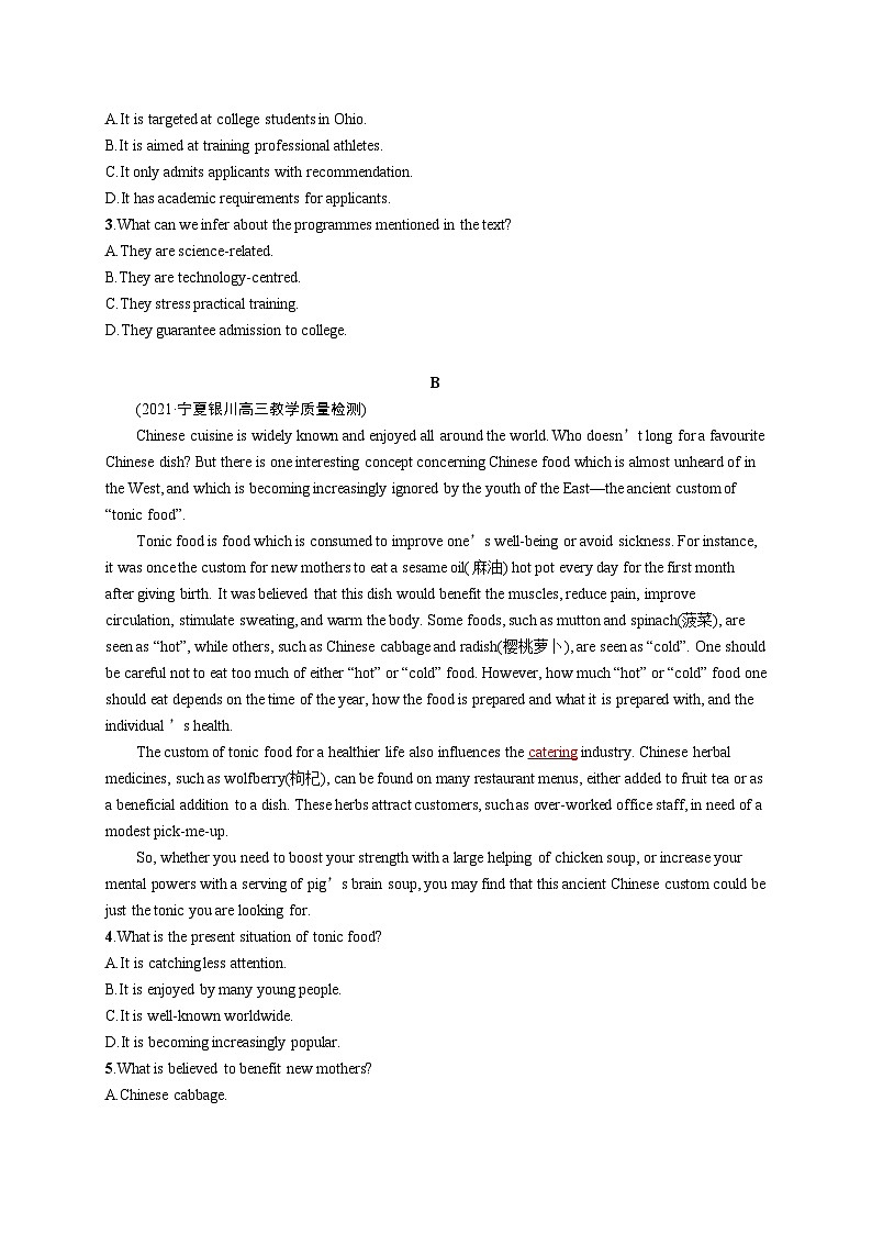 2024年高考英语二轮专项复习50分阅读限时满分练习（五）Word版含解析第2页