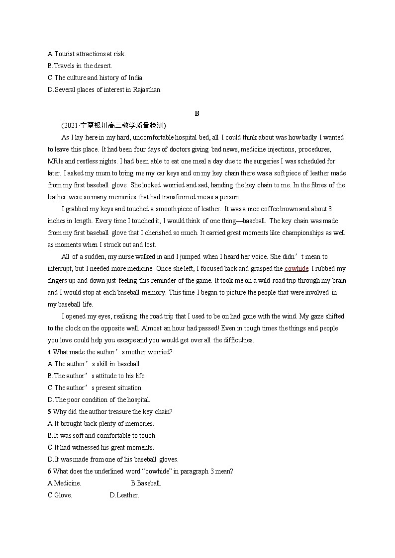 2024年高考英语二轮专项复习50分阅读限时满分练习（四）Word版含解析第2页
