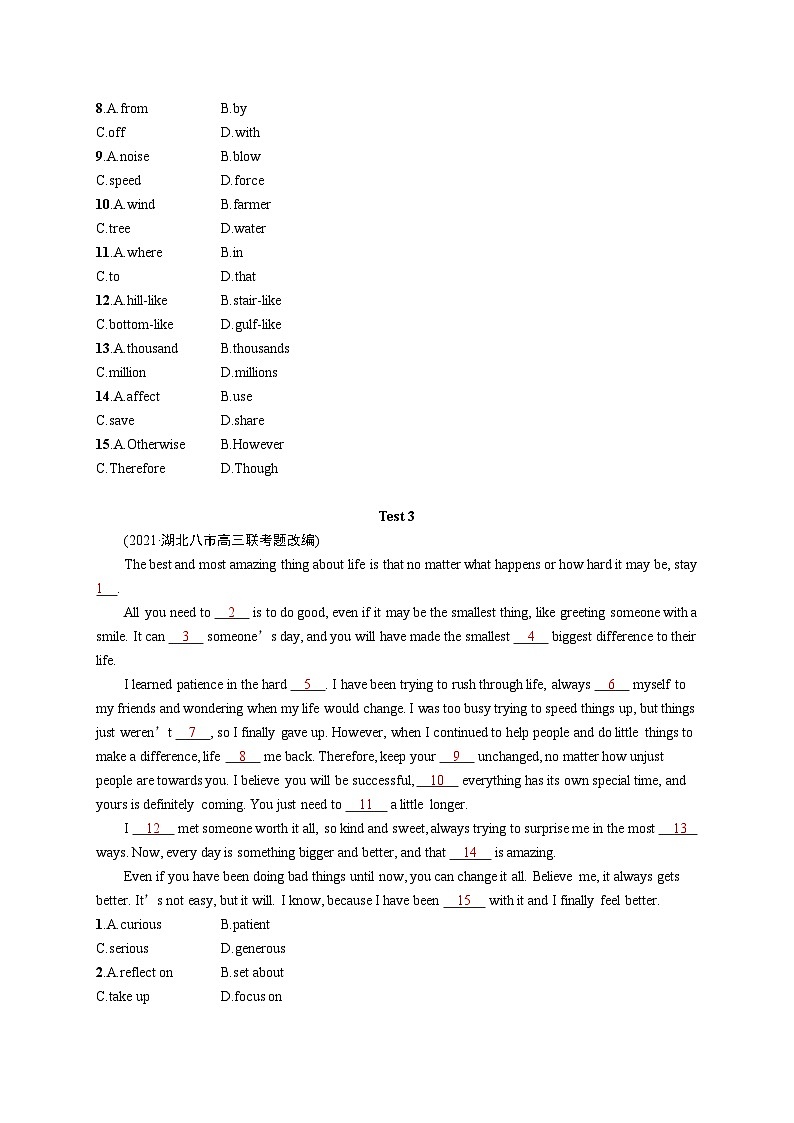 2024年高考英语二轮专项复习文体分类练习（四）——说明文和议论文Word版含解析第3页