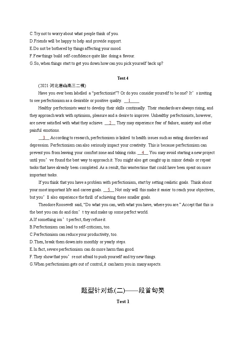 2024年高考英语二轮专项复习题型针对练习（二）——段首句类Word版含解析第3页