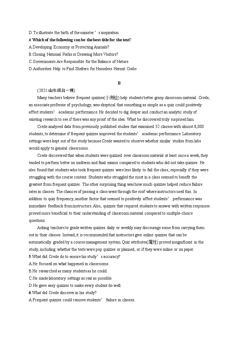 2024年高考英语二轮专项复习考点分类练习（八）主旨大意题——标题归纳类Word版含解析第2页