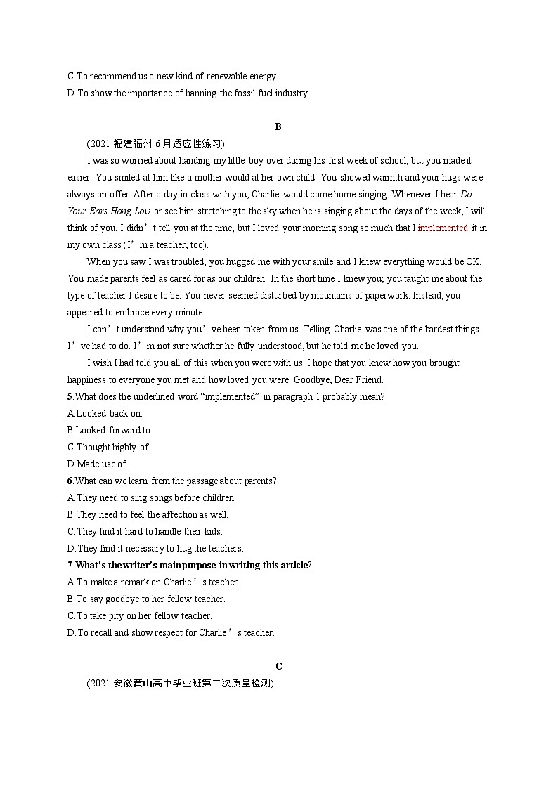 2024年高考英语二轮专项复习考点分类练习（三）推理判断题——写作意图类Word版含解析第2页