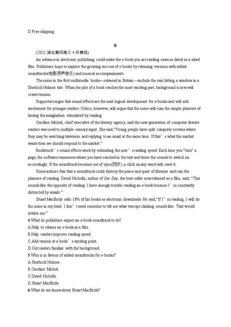 2024年高考英语二轮专项复习考点分类练习（七）主旨大意题——文章大意类Word版含解析02