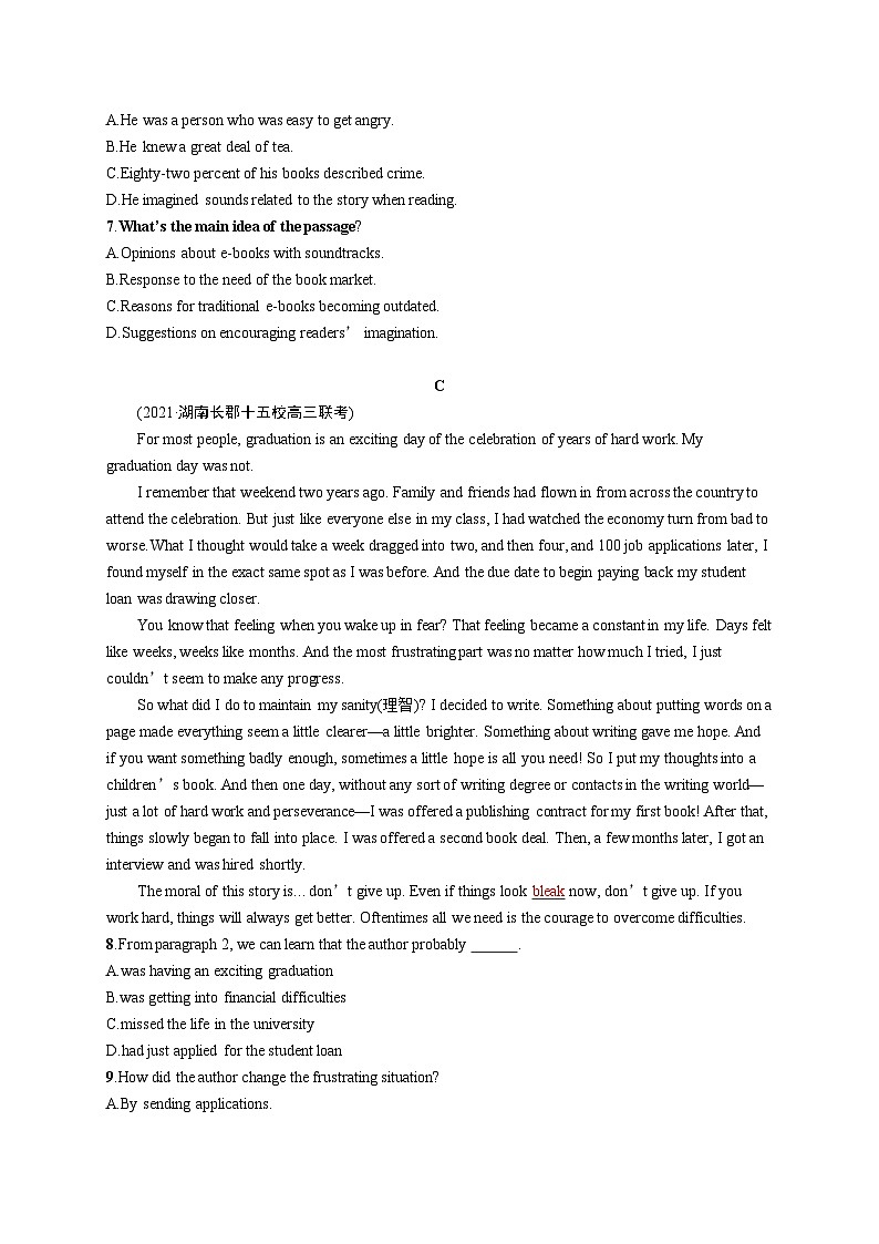 2024年高考英语二轮专项复习考点分类练习（七）主旨大意题——文章大意类Word版含解析03