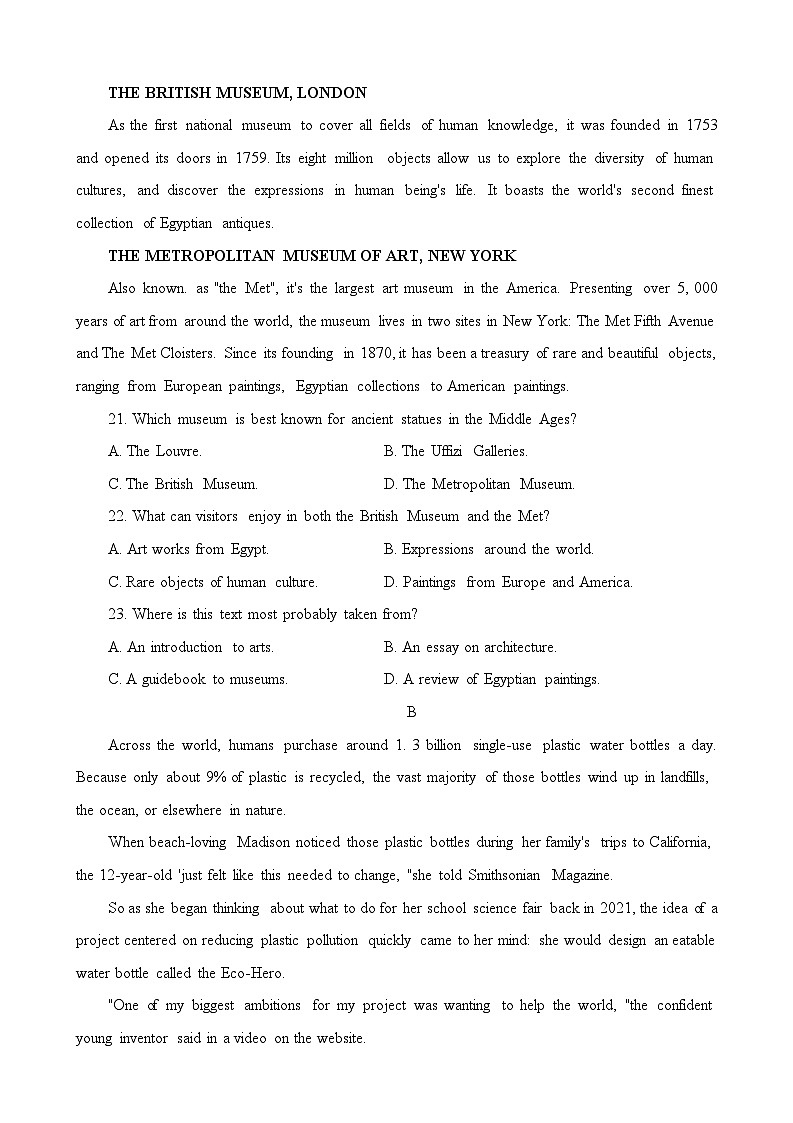 2024届广东省江门市高三下学期一模考试英语试卷02
