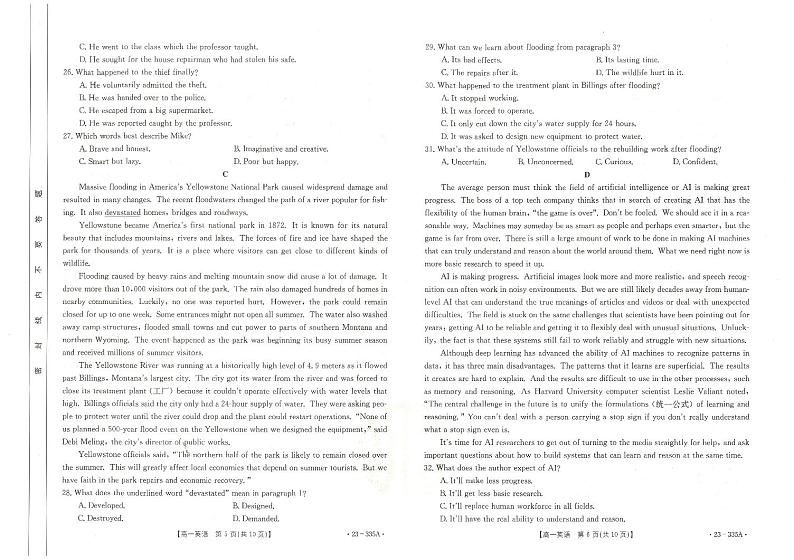 河北省曲阳县第一高级中学2023-2024学年高一下学期3月月考英语试题03