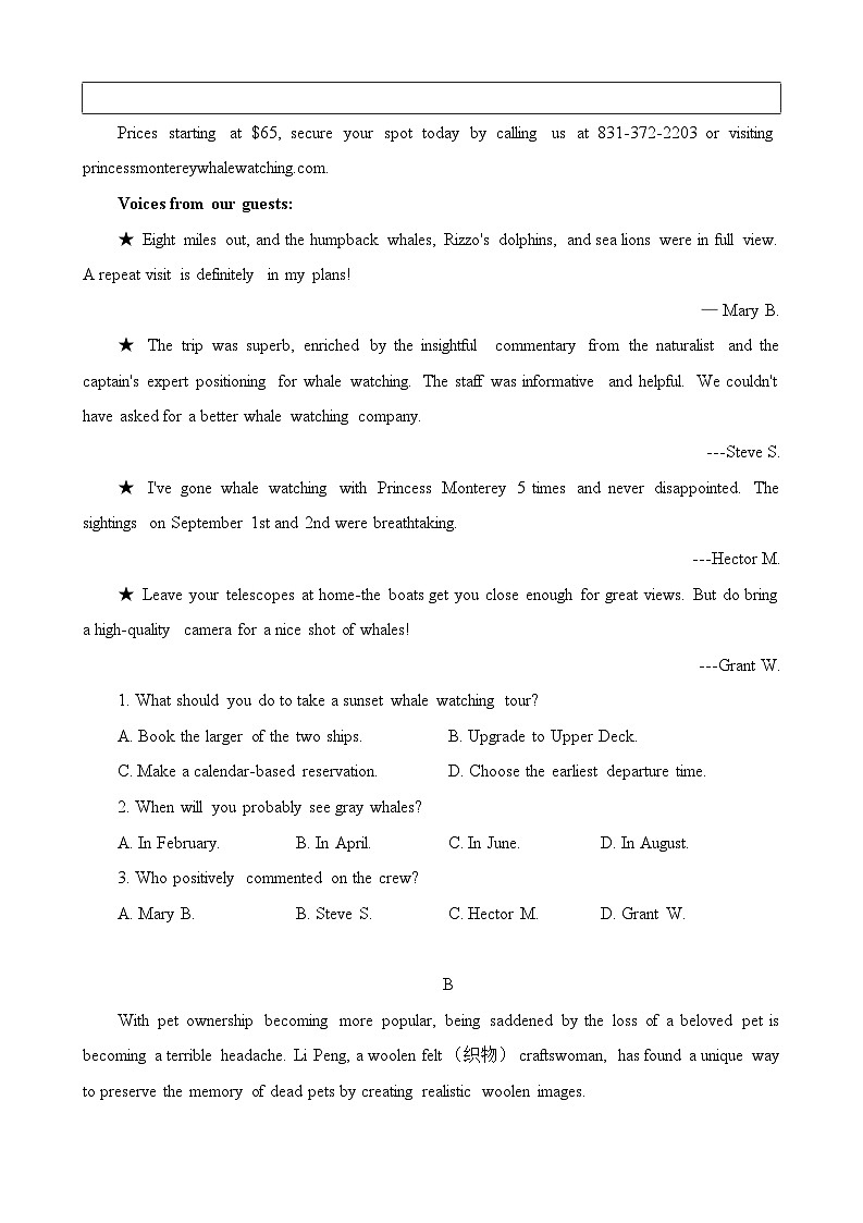 山东省烟台德州东营2024年高考诊断性测试（一模）英语02