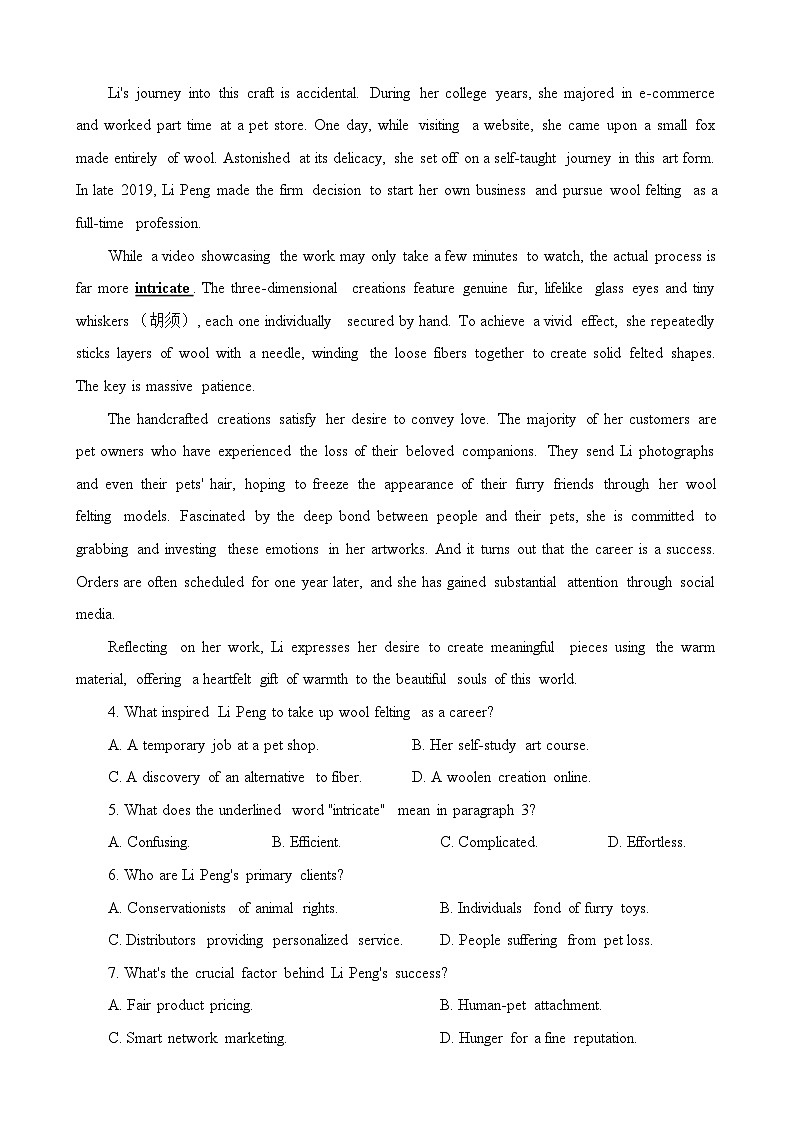 山东省烟台德州东营2024年高考诊断性测试（一模）英语03