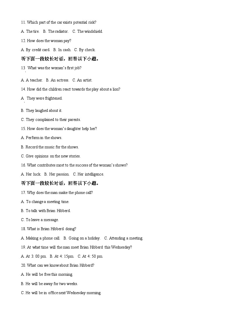 黑龙江省伊春市铁力市马永顺中学2023-2024学年高三上学期期末英语试题（原卷版+解析版）02