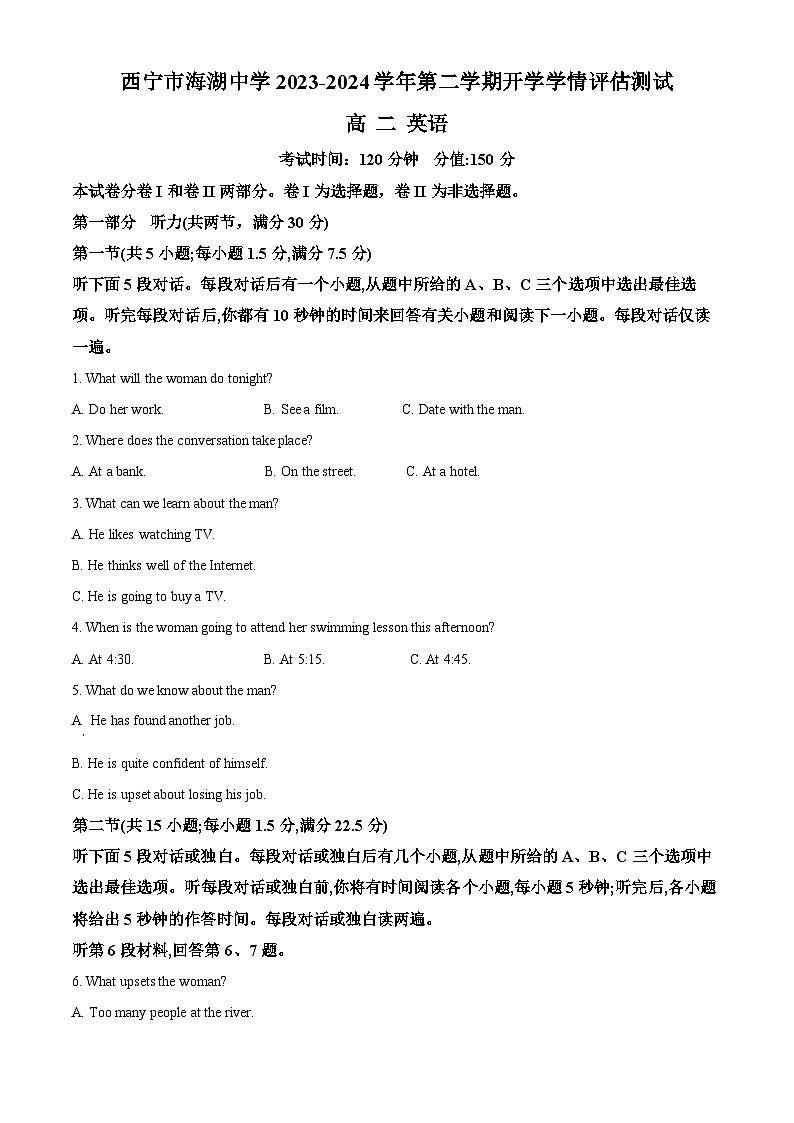 青海省西宁市海湖中学2023-2024学年高二下学期开学考试英语试卷（原卷版+解析版）01