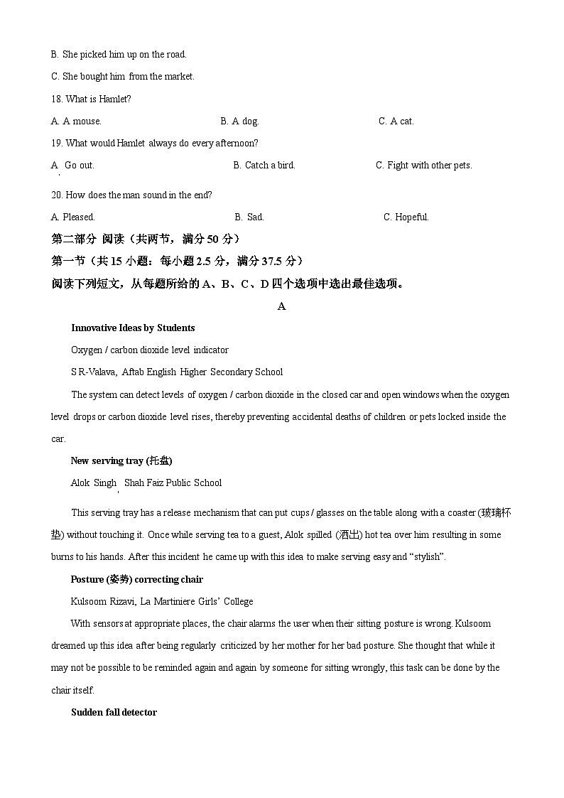 重庆市2023-2024学年高二下学期2月开学考试英语试题（原卷版+解析版）03