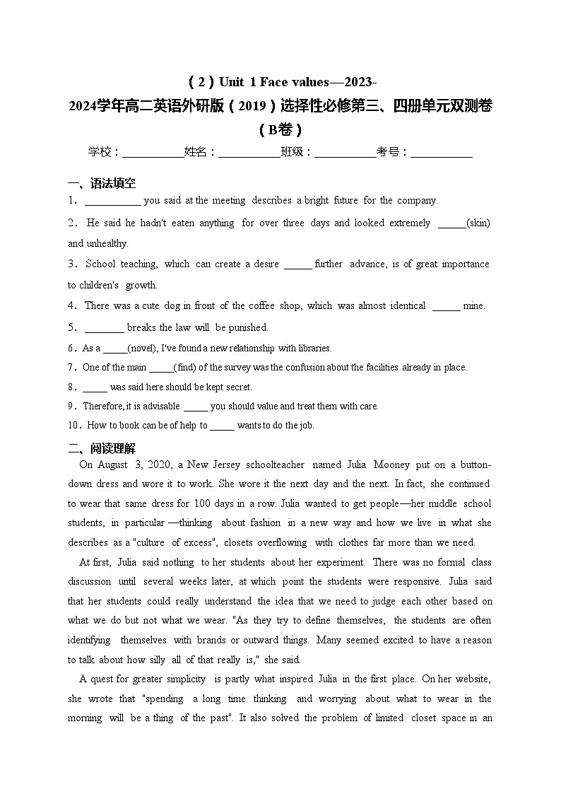 （2）Unit 1 Face values—2023-2024学年高二英语外研版（2019）选择性必修第三、四册单元双测卷（B卷）(含答案)01