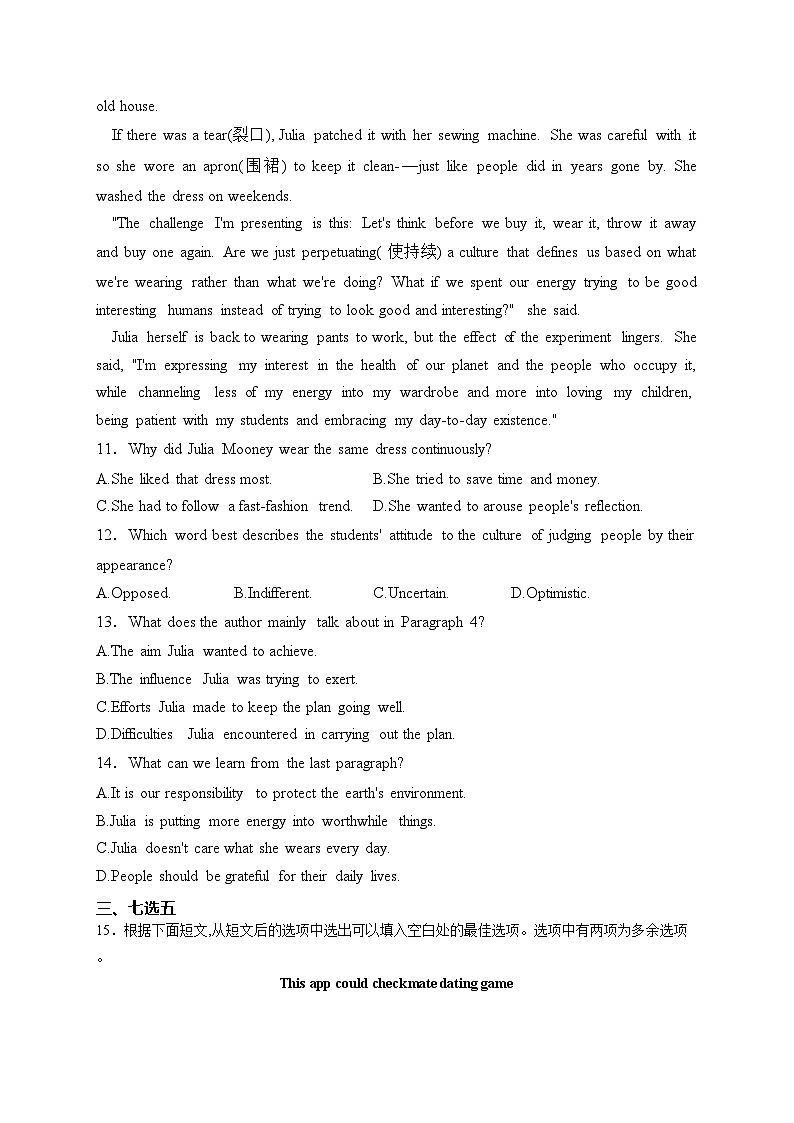 （2）Unit 1 Face values—2023-2024学年高二英语外研版（2019）选择性必修第三、四册单元双测卷（B卷）(含答案)02