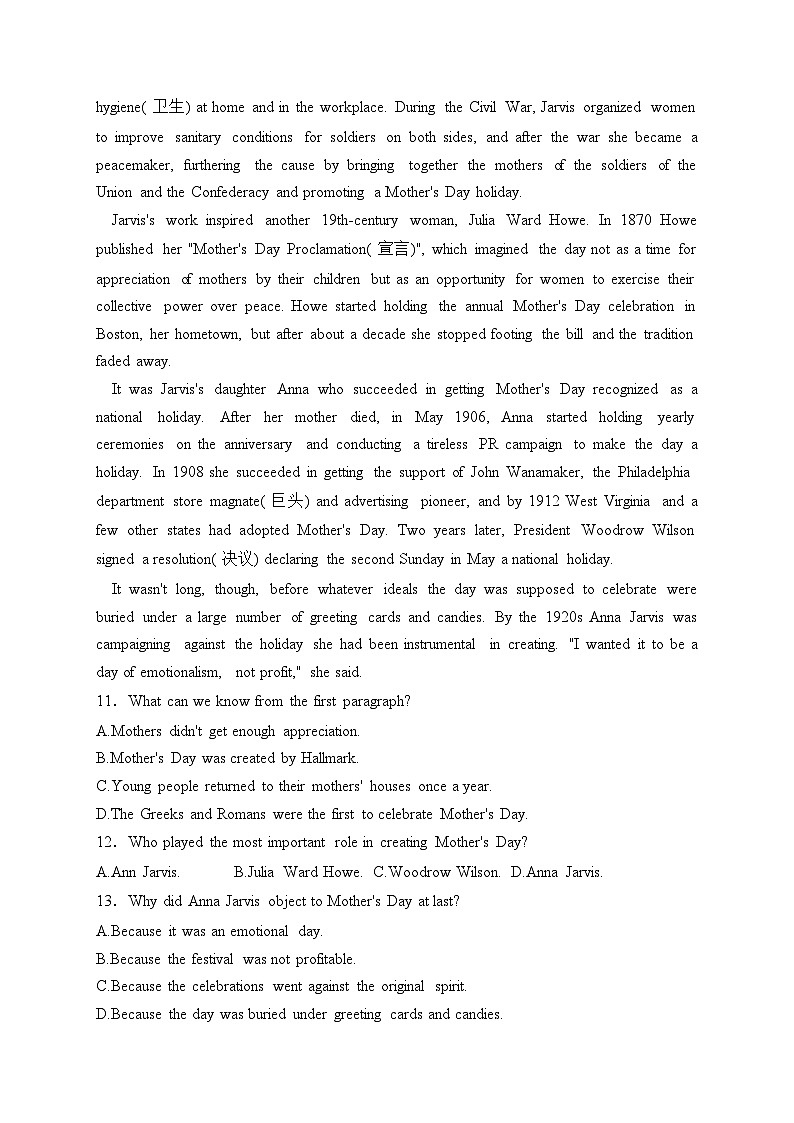 （2）Unit 1 Festivals and Celebrations—2023-2024学年高一英语人教版（2019）必修第三册单元双测卷（B卷）(含答案)02