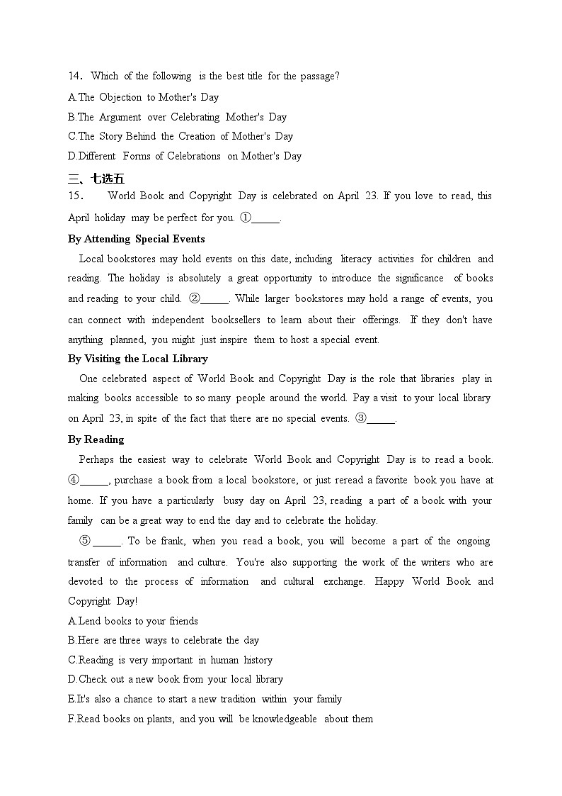 （2）Unit 1 Festivals and Celebrations—2023-2024学年高一英语人教版（2019）必修第三册单元双测卷（B卷）(含答案)03