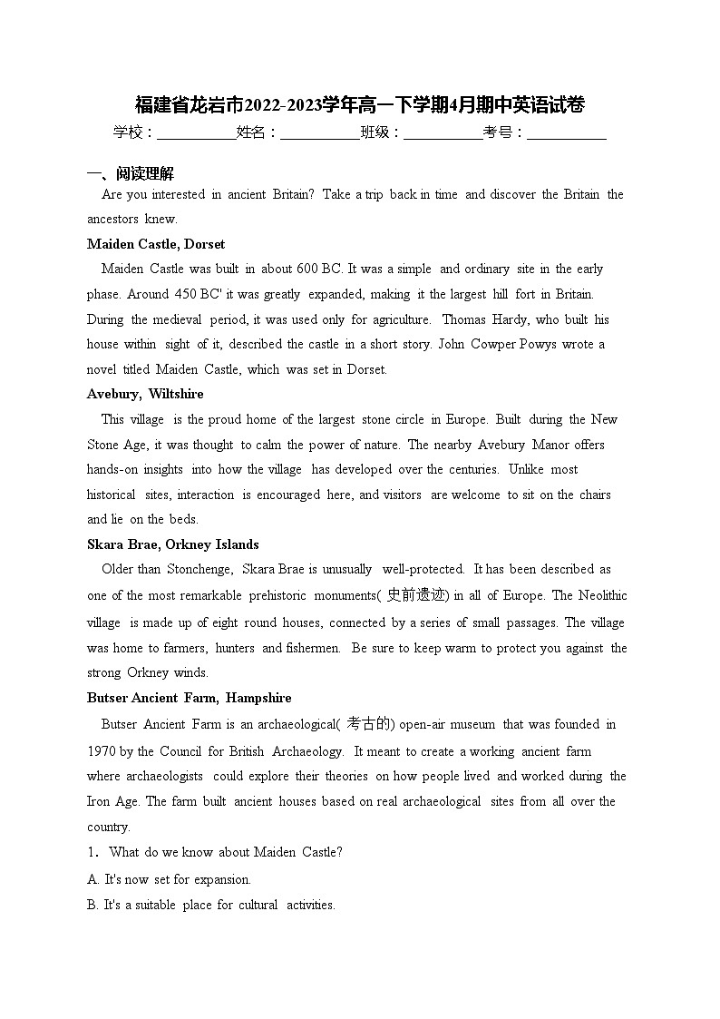 福建省龙岩市2022-2023学年高一下学期4月期中英语试卷(含答案)01