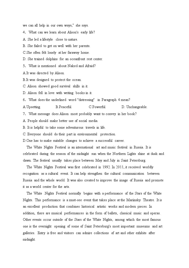 福建省龙岩市2022-2023学年高一下学期4月期中英语试卷(含答案)03