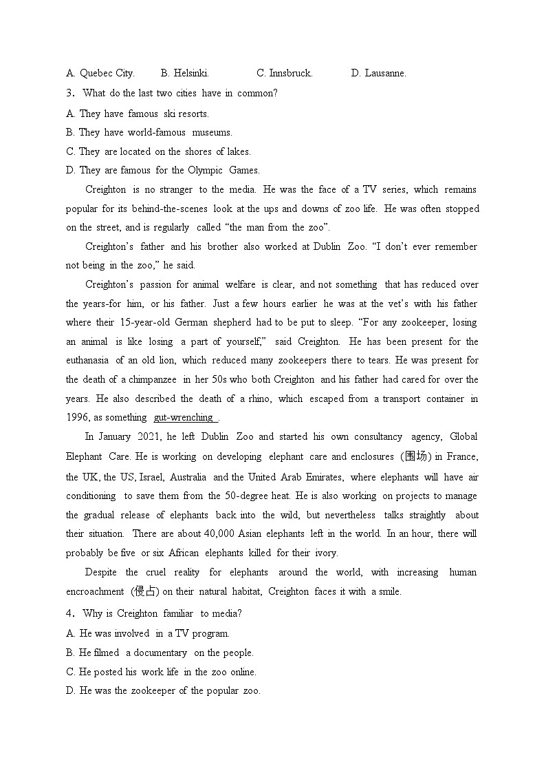 湖南省衡阳市2024届高三上学期期末考试英语试卷(含答案)第2页