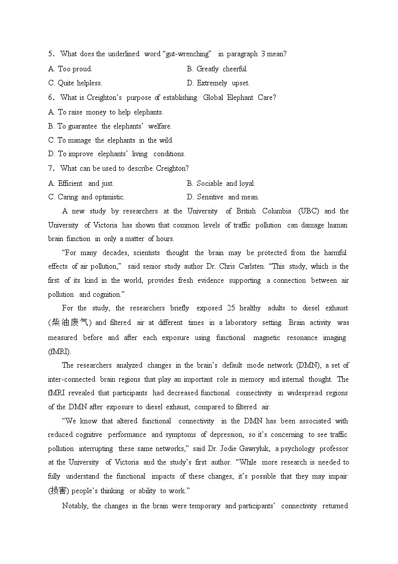 湖南省衡阳市2024届高三上学期期末考试英语试卷(含答案)第3页