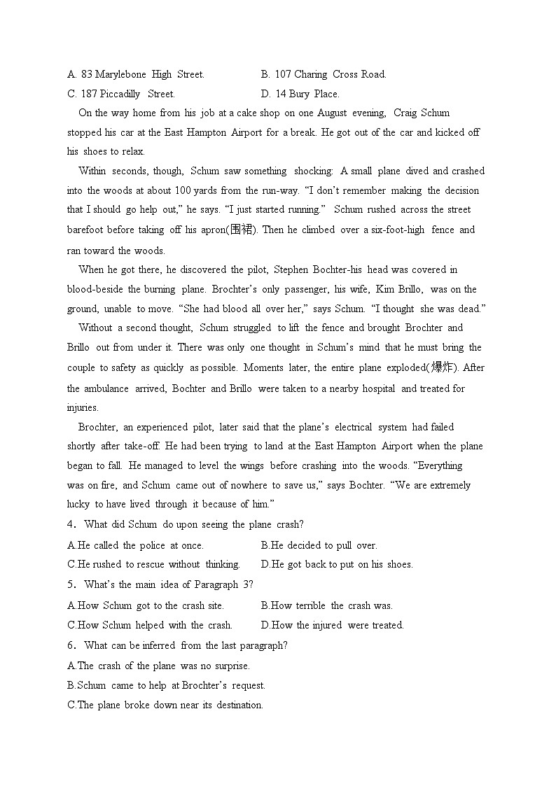 济宁市实验中学2022-2023学年高一下学期3月月考英语试卷(含答案)第2页