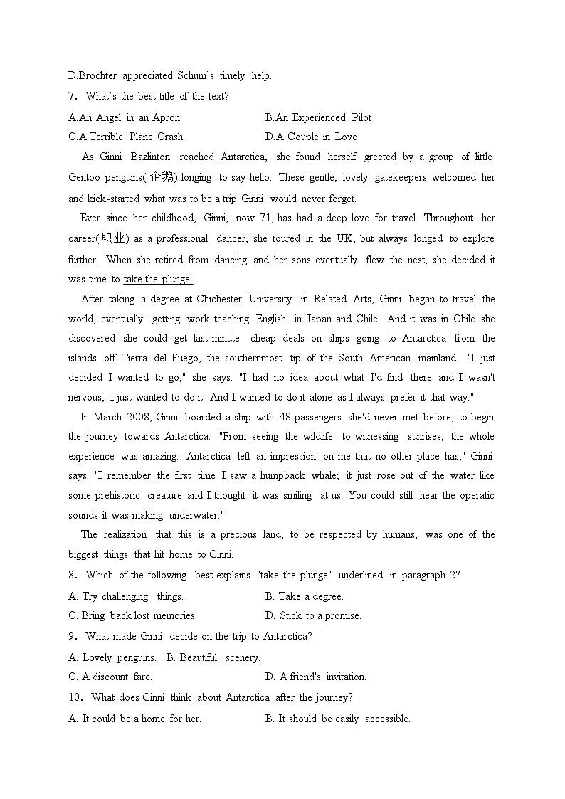 济宁市实验中学2022-2023学年高一下学期3月月考英语试卷(含答案)第3页