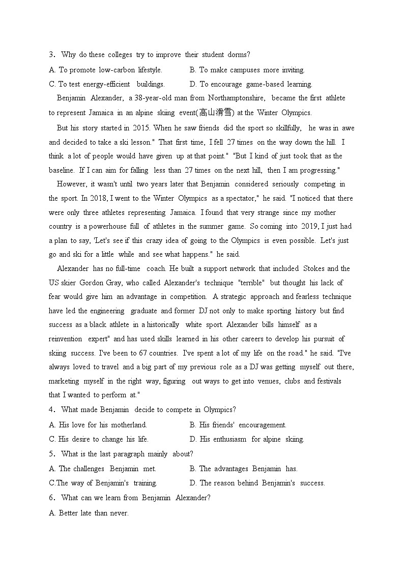 四川省射洪中学校2022-2023学年高二下学期第二次半月考英语试卷(含答案)02