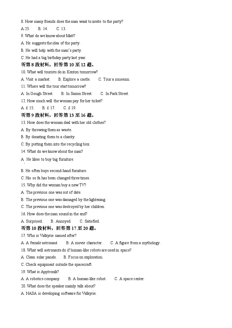 陕西省商洛市2023-2024学年高三下学期开学英语试题（原卷版+解析版）02