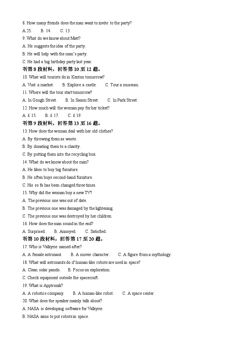 陕西省商洛市2023-2024学年高三下学期开学英语试题（原卷版+解析版）02