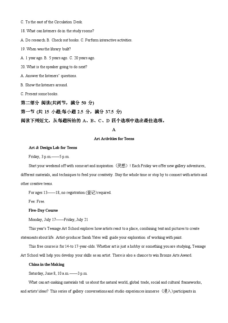 湖南省长沙市麓山国际实验学校2023-2024学年高一下学期第一次学情检测英语试卷（Word版附解析）03