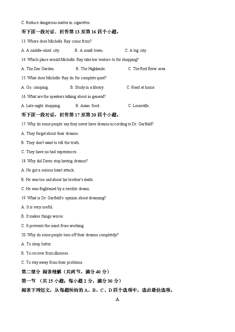 四川省成都石室中学2023届高三下学期二诊模拟考试英语试卷（Word版附解析）03