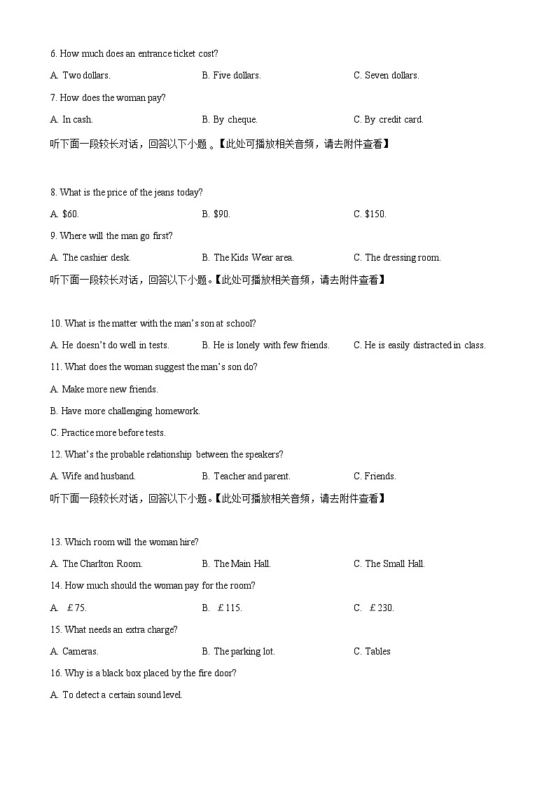 四川省宜宾市叙州区第二中学校2023届高三二模英语试卷（Word版附解析）02