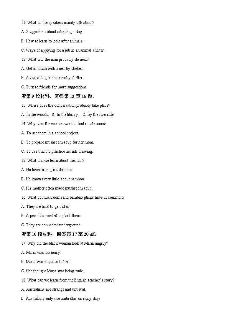 2023届四川省成都市四七九名校全真模拟考试（二）英语试题  Word版含解析第3页