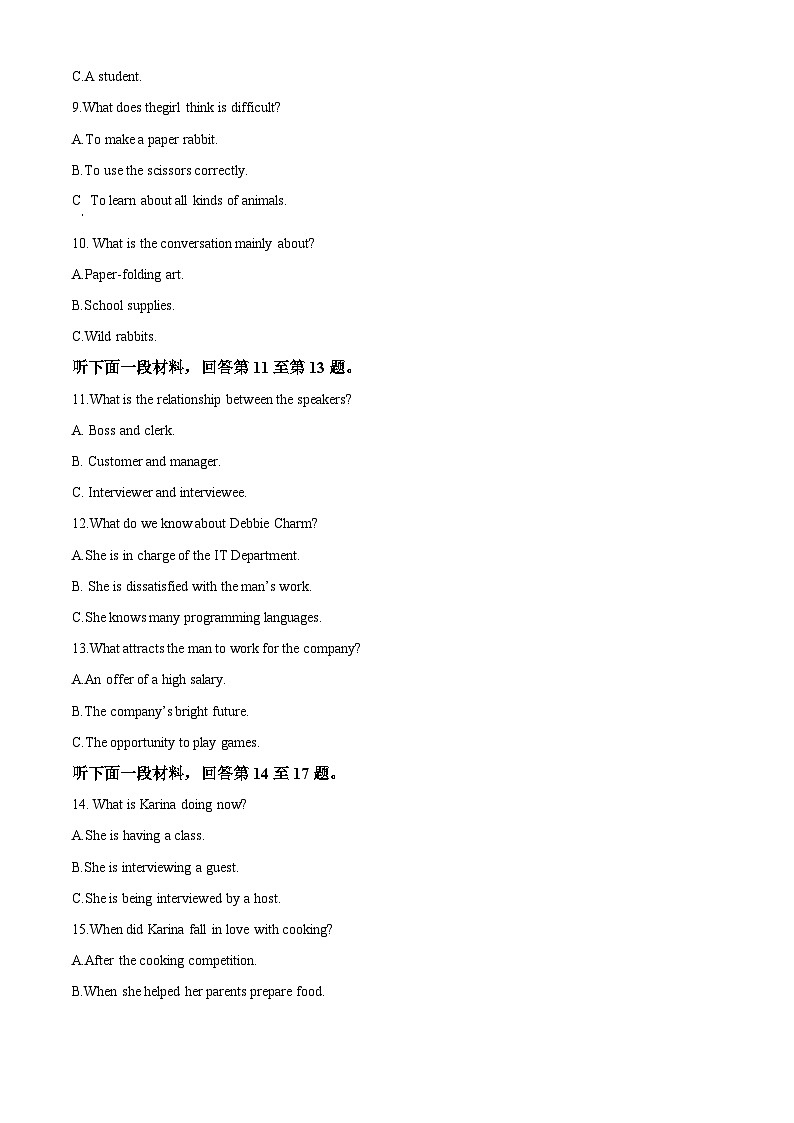 四川省达州市2023届高三下学期第二次诊断性测试英语试卷（Word版附解析）03