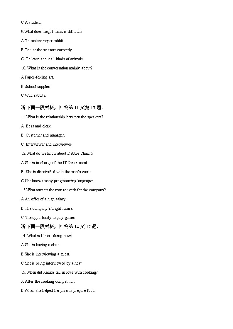 四川省达州市2023届高三下学期第二次诊断性测试英语试卷（Word版附解析）03